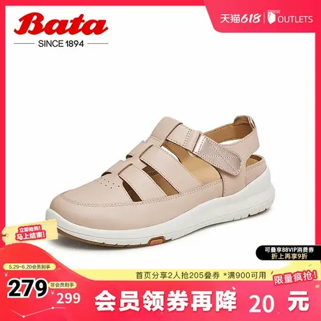 Bata包头凉鞋女夏季新款牛皮复古软底百搭休闲凉鞋AYN01BH4图片