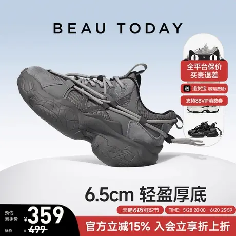 BeauToday厚底老爹鞋男女生2025新款夏季休闲运动增高鞋男士鞋子商品大图