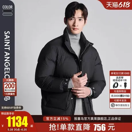 报喜鸟秋季新款男士时尚休闲立领羽绒服上衣外套白鸭绒面包服厚款商品大图
