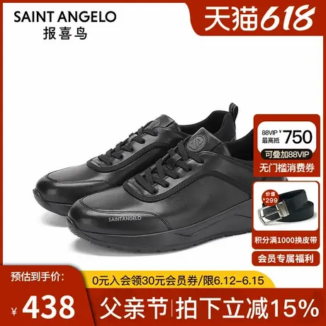 报喜鸟男鞋春季新款经典款小牛皮舒适防滑男士休闲运动鞋商品大图