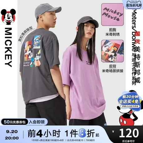 国货美特斯邦威短袖T恤女春夏宽松抗菌卡通舒适简约印花情侣上衣图片