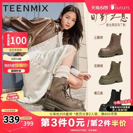 天美意复古厚底马丁靴女鞋户外工装靴休闲短靴冬新款KDX02DD4图片