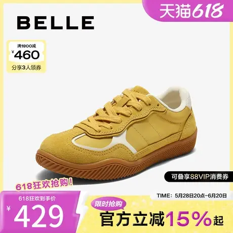 百丽潮流拼色德训鞋女2025秋新舒适薄底运动休闲鞋B2719CM5图片