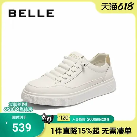 百丽男士百搭小白鞋男25秋季新款一脚蹬套脚休闲运动板鞋8UG01CM5商品大图