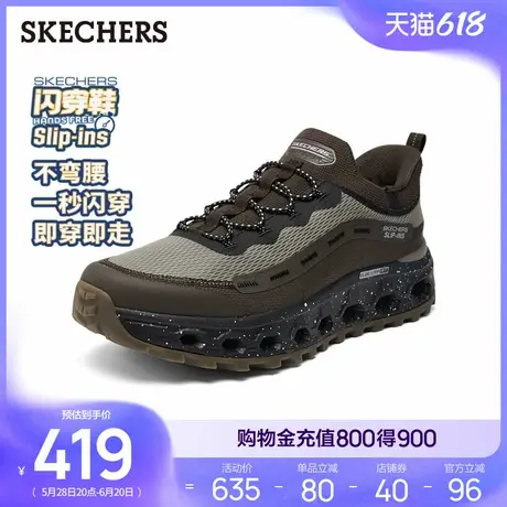 闪穿鞋Skechers斯凯奇夏季男鞋休闲运动鞋时尚百搭城市厚底跑步鞋商品大图