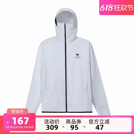 骆驼男装防晒衣男2025夏季透气遮阳防紫外线户外钓鱼服骑行防晒服图片