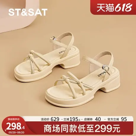 星期六厚底凉鞋女2025夏季外穿配裙子高级感女鞋细带百搭罗马鞋图片
