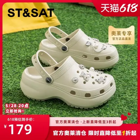 星期六爆款软底eva厚底洞洞鞋女款2025新款时尚外穿防滑沙滩拖鞋商品大图