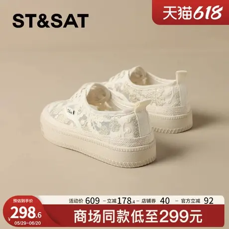 星期六网面一脚蹬厚底渔夫鞋女2025夏新款超轻软底透气懒人休闲鞋商品大图