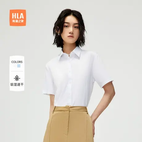 【吸湿速干】HLA/海澜之家商务女士正装短袖白衬衫25春夏新款衬衣商品大图