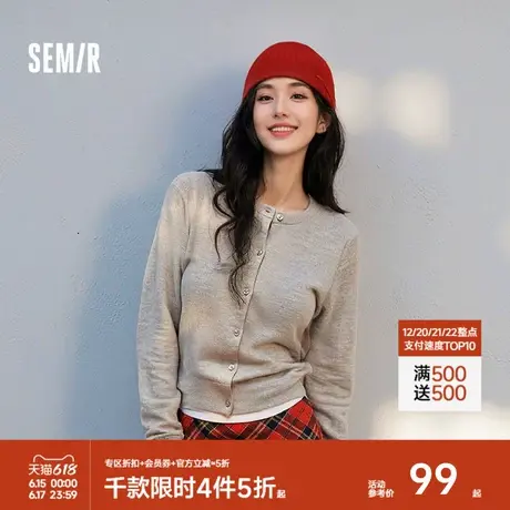 森马毛衣女新年红色打底衫2025新款春冬季内搭灰色开衫针织毛衫图片