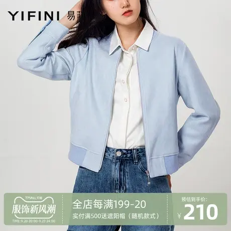 Yifini/易菲短外套女春秋新款小个子修身韩版百搭夹克上衣潮商品大图