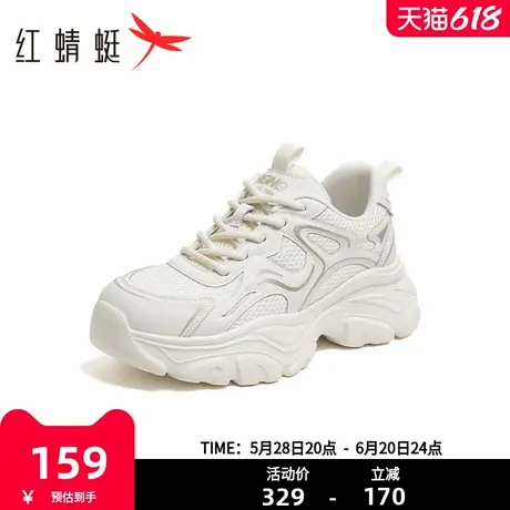 红蜻蜓老爹鞋女2025春季新款时尚厚底百搭潮酷休闲鞋街头运动鞋商品大图