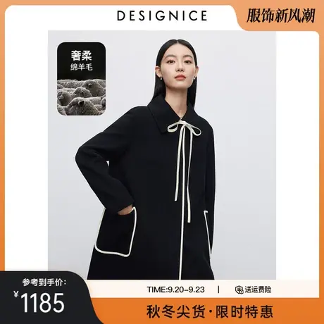 商场同款迪赛尼斯羊毛双面呢大衣2023冬季新款设计感毛呢外套女图片