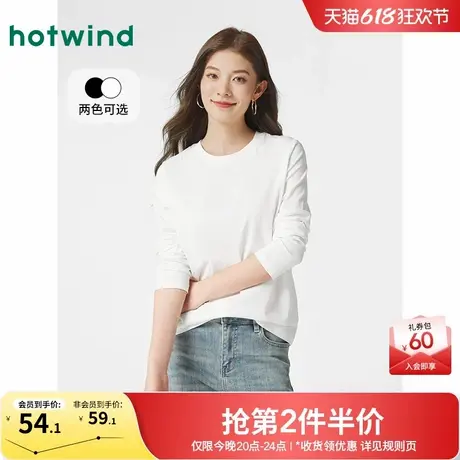 热风打底衫T恤2025年春季新款女士时尚圆领基础T恤白色百搭上衣商品大图