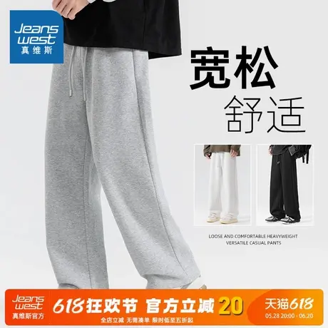 NN真维斯裤子男款2025新款直筒宽松运动裤纯棉长裤春秋男士休闲裤商品大图