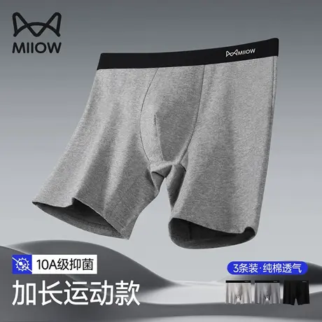 猫人男士内裤纯棉透气抗菌四角短裤衩运动加长大码平角底裤头男款商品大图