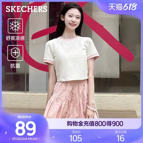 斯凯奇2025年新款短款夏季女装修身针织T恤短袖透气凉感运动上衣商品大图