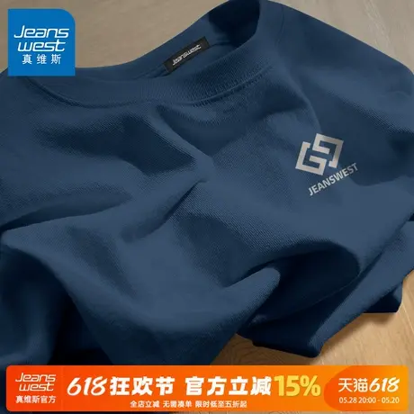 GV真维斯纯棉长袖t恤男士秋季薄款宽松打底衫男潮流休闲重磅上衣C图片