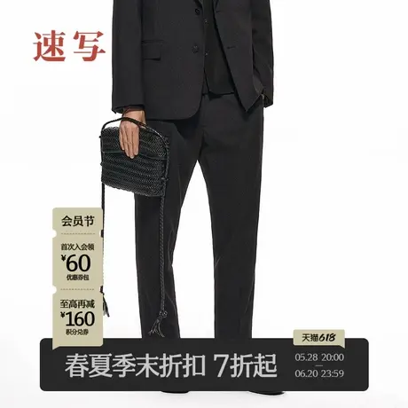 【商场同款/黑支线】速写男装2025春新品休闲裤九分锥形9P2E11910商品大图