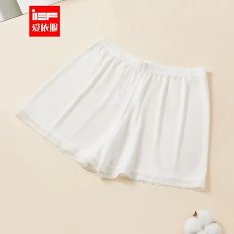 IEF/爱依服安全裤2024春季新款舒适防走光不卷边打底短裤安全裤商品大图