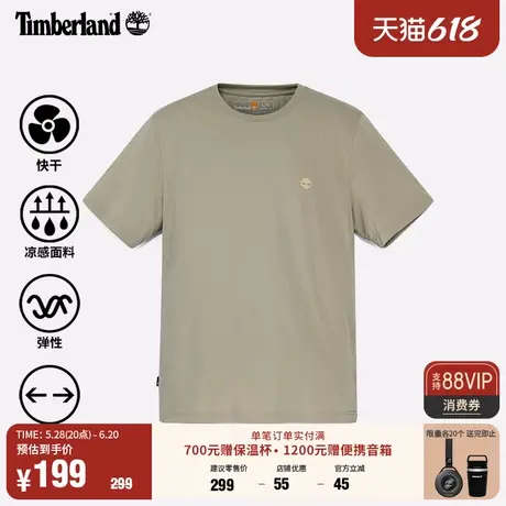 Timberland添柏岚官方男女同款快干凉感短袖T恤夏季轻量宽松A66CK图片