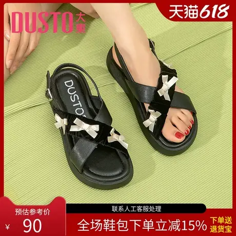〖WP〗大东厚底凉鞋女夏季甜美风中跟一字扣蝴蝶结露趾女鞋0656图片