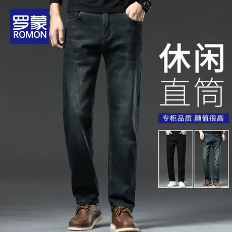 罗蒙牛仔裤男春秋季2025新款弹力宽松直筒中年复古休闲男裤子秋冬商品大图