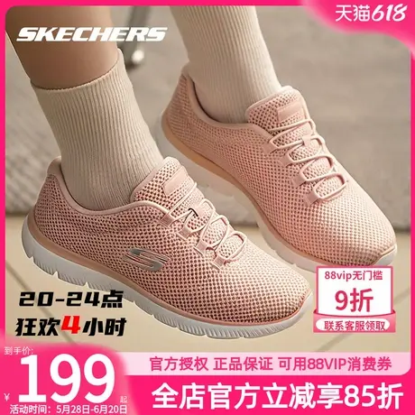 斯凯奇官方旗舰女鞋网面休闲鞋轻便透气健步鞋减震运动鞋跑步鞋女商品大图