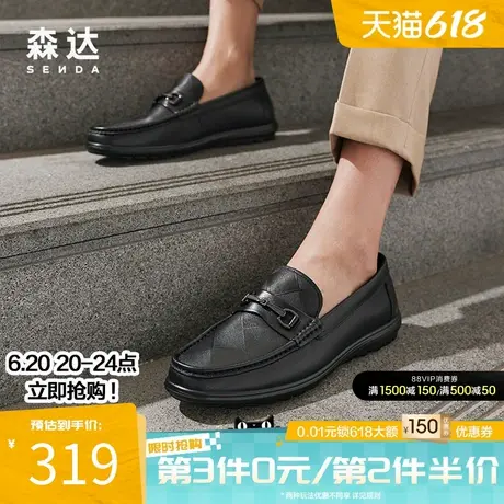森达豆豆鞋男春秋透气舒适轻便时尚软底格纹一脚蹬乐福鞋1ML01AM4商品大图