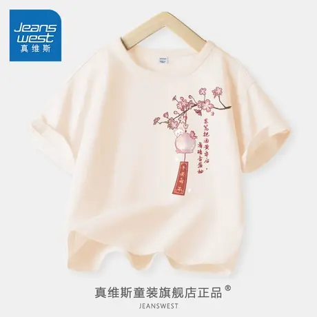 真维斯童装女童短袖t恤女大童国潮纯棉半袖儿童新中式国风体恤夏图片