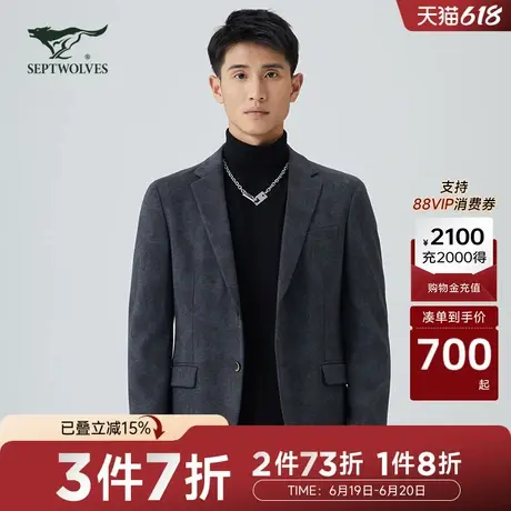 七匹狼西服外套男士秋冬季通勤上班休闲商务职业便西上衣夹克男装图片