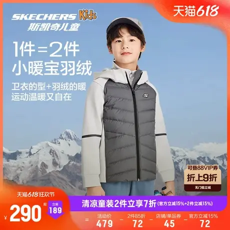 Skechers斯凯奇小暖宝羽绒服童装冬季男女童新款梭织短款儿童外套商品大图