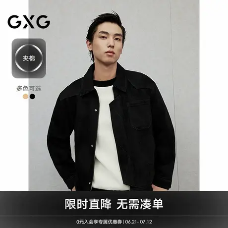 【夹棉】GXG男装 绒感牛仔夹棉夹克男通勤轻薄外套 24年冬季新品图片
