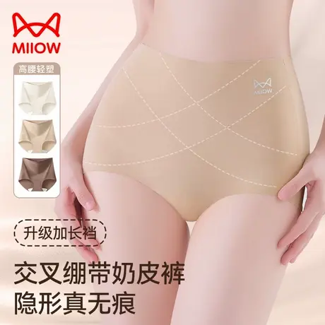 MiiOW/猫人高腰收腹内裤女无痕薄款透气2025新款交叉收腹抗菌短裤商品大图