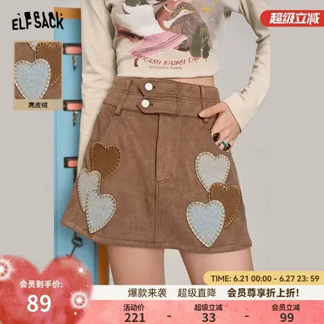 妖精的口袋爱心刺绣卡其色麂皮半身裙女2025春季新款百搭a字裙裤商品大图