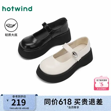 热风厚底玛丽珍鞋女款2025年夏季新款女士时尚百搭显瘦松糕小皮鞋图片