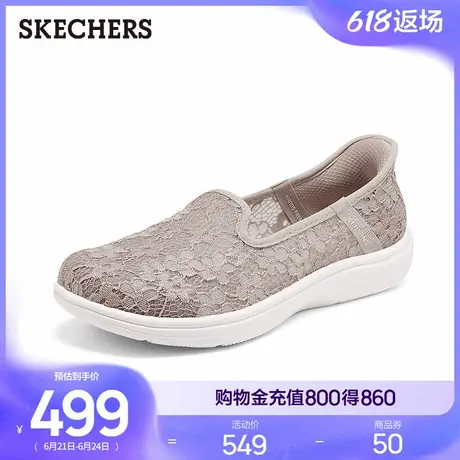 斯凯奇透气浅口单鞋2025夏新款女鞋一脚蹬轻便舒适蕾丝网面健步鞋图片