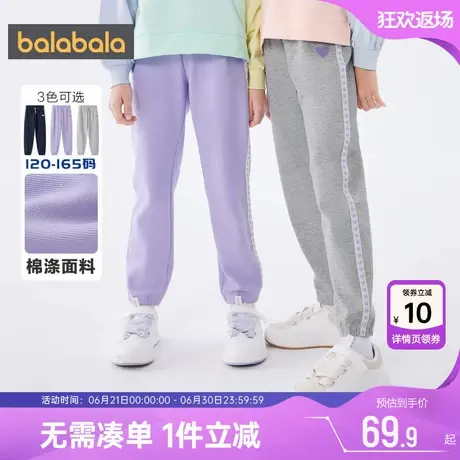 巴拉巴拉女童运动裤中大童宝宝裤子儿童长裤春秋季新款童装休闲裤商品大图