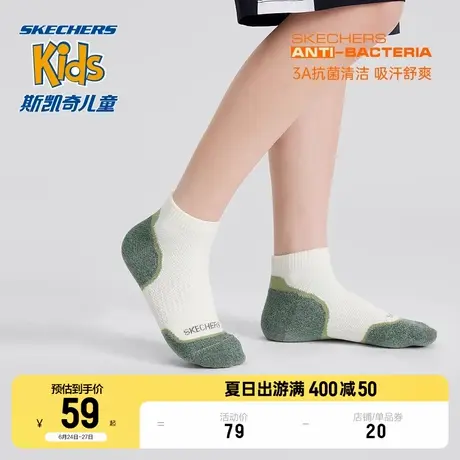 Skechers斯凯奇男女童户外运动袜子3对装新款舒适拼色儿童短筒袜商品大图