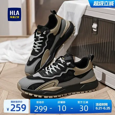 HLA/海澜之家男鞋新款夏季运动拼接百搭增高休闲鞋免系带耐磨商品大图