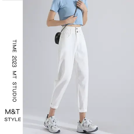 米白色牛仔裤女哈伦裤秋季爆款2023新款梨形身材高腰显瘦九分裤商品大图