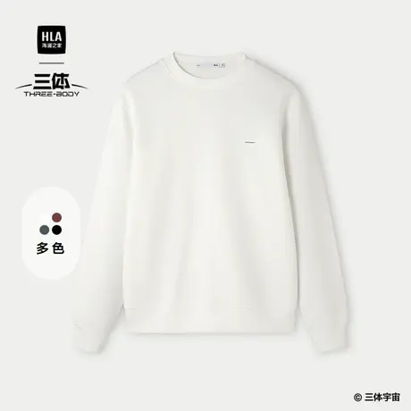 HLA/海澜之家三体联名系列卫衣25春秋新款圆领简约纯色柔软上衣男图片