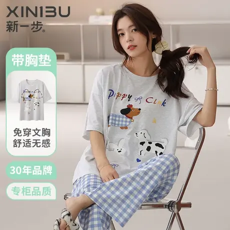 新一步纯棉腊肠狗睡衣女夏季短袖长裤格子带胸垫防走光家居服套装商品大图