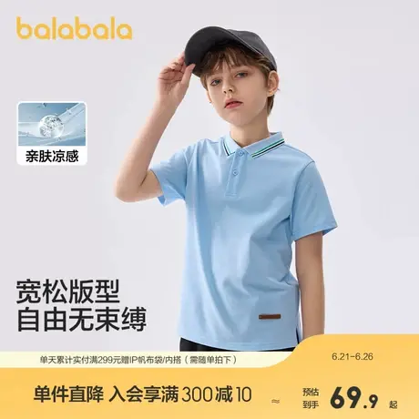 巴拉巴拉童装儿童短袖T恤2025夏季新款POLO衫男大童上衣凉感透气商品大图