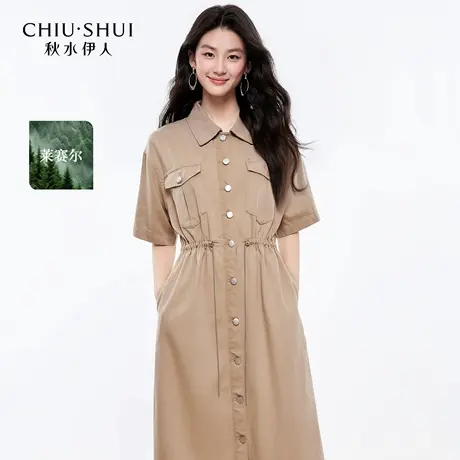 【晶晶姐妹专属】秋水伊人裙子夏气质简约翻领收腰连衣裙商品大图