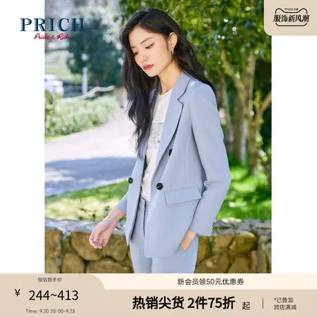 PRICH西装西裤新款直身型双排扣短款外套直筒西裤套装搭配商品大图