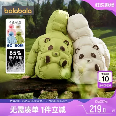 巴拉巴拉儿童羽绒服男童女童加厚外套冬季新款童装小童宝宝中长款图片