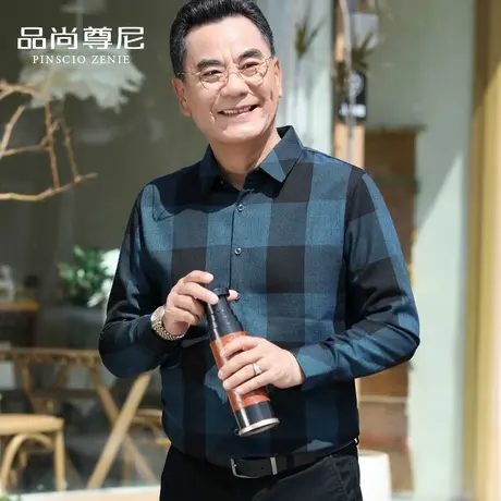 2022秋款新品上衣男士休闲时尚格子衬衫长袖中老年衬衣爸爸装秋装图片