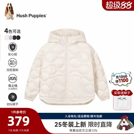 【25冬新品】暇步士童装儿童羽绒服男童保暖厚外套女童户外轻薄羽图片